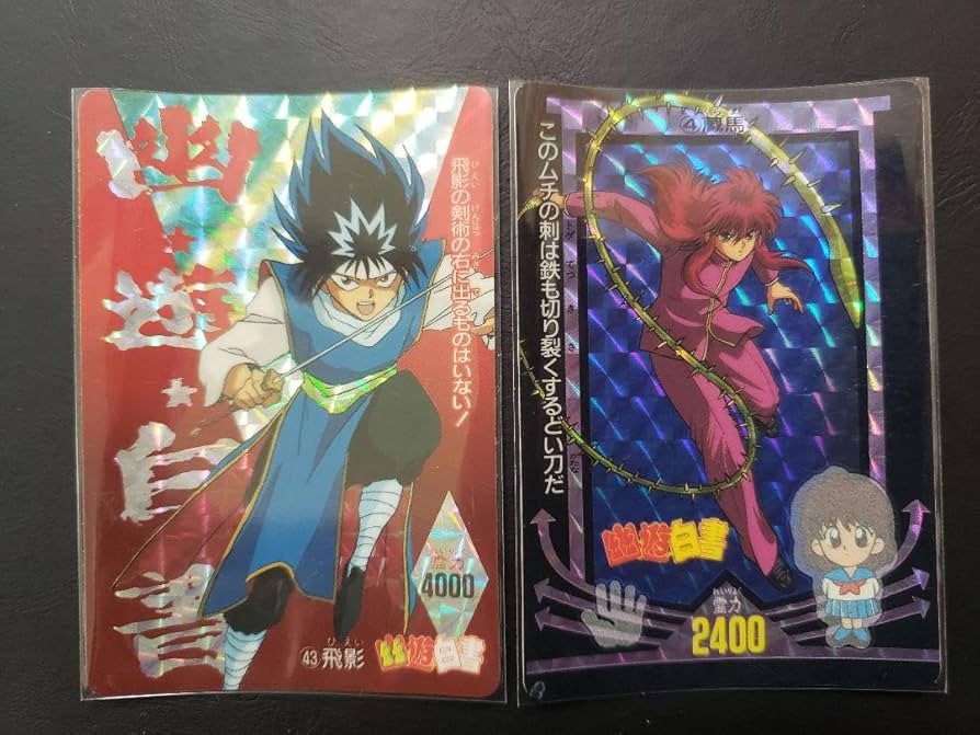 希少　幽遊白書　44   蔵馬　アマダP・Pカード　キラ　極美品 希少 幽遊白書 44 蔵馬 アマダP・Pカード キラ 極美品 Amazon.